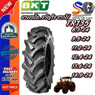 ยางรถไถ ขนาด 8.3-24 9.5-24 11.2-24 12.4-24 13.6-24 14.9-24 ยี่ห้อ BKT รุ่น TR135