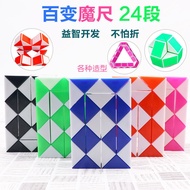 Pembaris Ajaib - Mainan Pendidikan Kanak-Kanak, Mainan Pintar Kiub Ajaib, Pembaris Ajaib 24 Bahagian