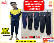 Seluar TrackSuit Sekolah/Seluar Pra/ Sukan Sekolah Seluar Murah Budak&amp;Dewasa kosong plain 20-58