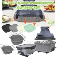 Applicable for New Products ninja Crispi FN101GY Pot Mat High Temperature Resistant Air Fryer Silico