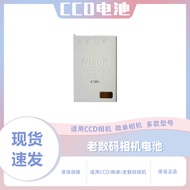 EN-EL5 Battery for Nikon P500 P6000 P510P520 P80 P5100P4 Camera Charger