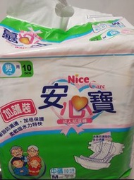 🔥安心寶🎖️M碼 全新 尿片