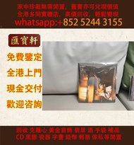MC 張天賦 have a good time cd