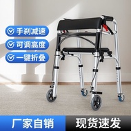 Yade Walker with Brake Elderly Walker Four-Wheel Household Rehabilitation Auxiliary Walker Elderly W