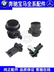 Suitable for BMW mini mini Air Flow Meter R55 R56 R57 R58 R59 R60 Air Sensor
