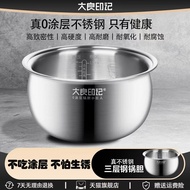 Daliang Imprint 2L Pot Belly Suitable for Supor CFXB20FC615 Electric Rice Cooker 304 Stainless Steel