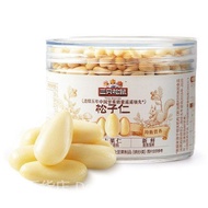 [Peel-Free Big Nuts] Three Squirrels Canned Pine Nuts 100g Canned Northeast Pine Nuts Original Rosin