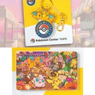 🔥現貨🔥 兩張一起帶520元 台北寶可夢中心 紀念悠遊卡 限定悠遊卡 快龍版 Pokémon go 造型卡 鑰匙圈 精靈寶可夢