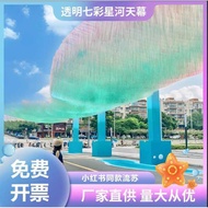 Photo Colorful Rain Shooting Silk Curtain Galaxy Sky Curtain Colorful Ceiling Amusement Park Outdoor
