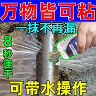 🔥 high temperature resistant 🔥 welding glue metal repair agent strong glue Foundry-grade high-temper