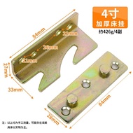 Thickened Universal Bed Hinge Bed Latch Bed Connection Accessories Heavy Duty Bed Hinge Bed Buckle B