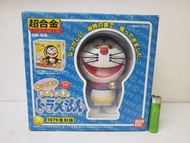 <不議價> 2006 Bandai Doraemon 哆啦A夢 叮噹 1979 復刻版 Chogokin 超合金 (CH)