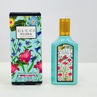 Gucci - GUCCI古馳綺夢茉莉花香型香水5ML無噴嘴旅行裝（平行進口）綠色