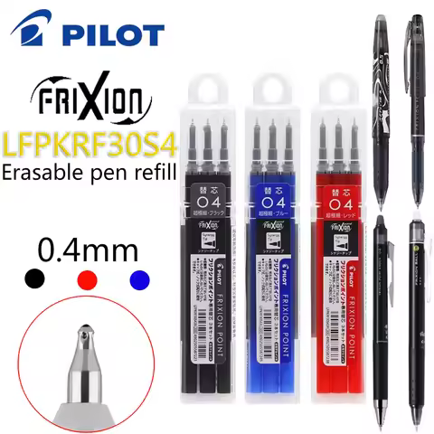 3/9PCS Japan PILOT Frixion Erasable Gel Pen Refill LFPKRF30S4 Applicable To LFPK-25S4/LFBK-23EF Scho