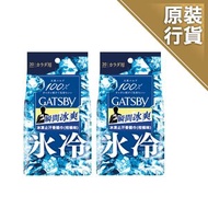 GATSBY - [優惠孖裝] 冰凍止汗香體巾 (新舊包裝隨機發放)