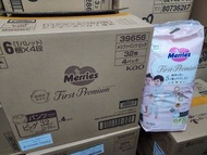 [低至$92/包] Merries First Premium 拉拉褲 XL 32片
