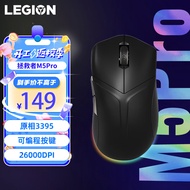 联想（Lenovo）拯救者M5 Pro无线游戏鼠标 电竞游戏专用 人体工学轻量化 笔记本游戏本Y9000P/R7000原装 黑色