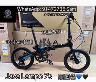 💥💥全新行貨 包送貨💥💥最新到貨 Java Lampo 7s 鋁合金碟剎內線7速16吋摺疊單車