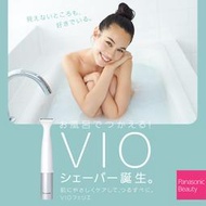 日本 Panasonic NEW VIO ES-WV60 女性 私密處 除毛 防水 專用保護收納盒 美體刀 比基尼