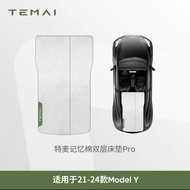 Tesla 老款model Y TEMAI床墊 可單雙人