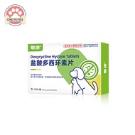 Doxycycline Hyclate Tablets for Cats and Dogs - Box of 12 Tablets