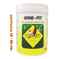 โปรโมชั่น COMED SING FIT อาหารเสริมบำรุง กระตุ้นการร้อง เร่งร้องสำหรับนก กรงหัวจุก บินหลา ฟินซ์ คีรีบูน แบ่งจำหน่าย 10 - 30 กรัม ราคาถูก อาหารนก อาหารนกหัวจุก อาหารนกแก้ว วิตามินนก