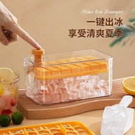 Push Type Ice Box Food Grade Ice Box Ice Cube Box Household Homemade Ice Cube Handy Tool Ice Storage