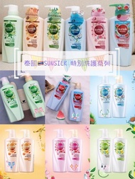 泰國🇹🇭SUNSILK 🆕洗頭水護髮素 450ml