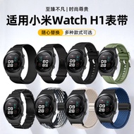 Suitable for Xiaomi Watch H1e Watch Strap Magnetic Metal Milanese Three-Bead Steel Blood Pressure Br