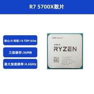 Ryzen R7 5700X 5700G barebones, set motherboard CPU ASUS MSI B450 B550M, A520 barang yang wajib dimi