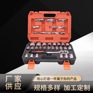 Multi-Function Socket Tool Tool Tool Car Set Auto Repair Set 32PCS Car Repair Set Ratchet Wrench LNY