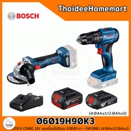 BOSCH COMBO 18V ชุดเครื่องมือไร้สาย GSB185-LI + GWS180LI (4.0Ahx1/2.0Ahx1) 06019H90K3 รับประกันศูนย์