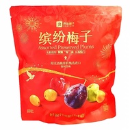 Time✨Liangpin Shop Colorful Plums 520 Dried Fruit Casual Snacks Chinese New Year 520 20260526