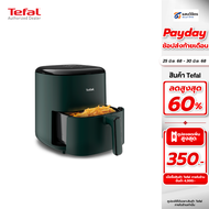 TEFAL หม้อทอดไร้น้ำมัน  รุ่น EY2453T0 (1550W5L)