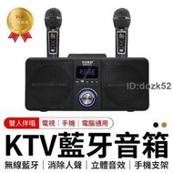 現貨 雙人無線KTV SD309 藍芽喇叭麥克風 藍牙 　 藍牙 雙人無線KTV 藍芽喇叭 家庭KTV　藍芽喇叭