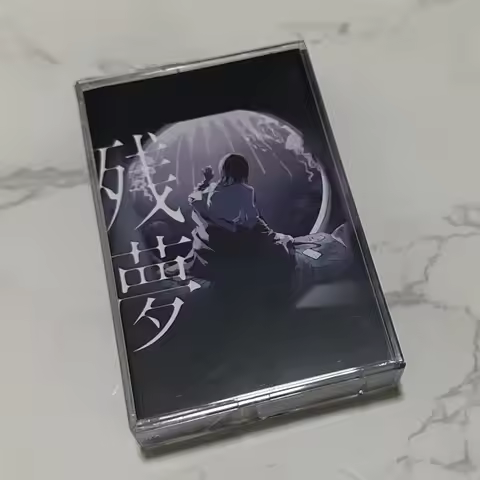 Ado Zankyou Cassette Tape Japanese Vocal Music Album Retro Nostalgic Sound with Lyric Booklet for Fa