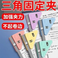 Folder Triangle Folder Triangle Folder Folder Triangle Side Folder Fixed Corner Corner Folder Folder