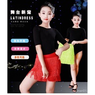 Latin Dance Skirt Half-Length Skirt Female Children Fringed Skirt Women's Suit Square Dance Practice