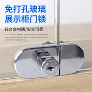 Glass Door Lock Shopping Mall Display Cabinet Door Lock Glass Cabinet Door Lock Glass Window Lock Ca