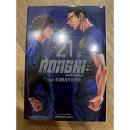 AOASHI vol 21 by Yugo Kobayashi Repeat Purchase Merchant siam inter comics Children's Heart Fighter