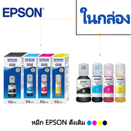 หมึก Epson 008 Ink Black 127ml Pigment Ink สำหรับ L6580 L6460 L15180 L15160 M15180 L15150 L6550 L649