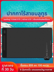 Huion | แท็บเล็ตกราฟิกไร้สาย Bluetooth