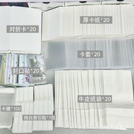 Affordable Full Set Super Practical Packing Material Whole Set Packing Material Small Card Novice Mu