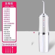 Usmile Smile Plus [Recommended] Home Electric Toothbrush Portable Water ss Orthodontic Dental Cleani