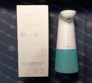 Fuwaly紅外線自動感應洗手機/給皂器(藍色)