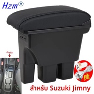 สําหรับ Suzuki Jimny กล่องสําหรับ Suzuki Jimny JB74 รถที่เก็บกล่อง 2019-2024 เฉพาะ Retrofit อุปกรณ์ต