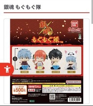 銀魂 扭蛋公仔 （土方）