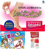 [พร้อมส่ง]Kobayashi Smooth Heel Stick ครีมทาส้นเท้า โรออนทาส้นเท้าแตก แบบสติ๊ก ขนาด 30 กรัม