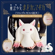 【 劇場版魔法少女小圓丘比抱枕公仔BOOK  】