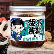 ⭐Ready Stock⭐ Bibimbap Rice Sauce/Mushroom Chicken Sauce Bibimbap Noodles Rice Sauce 100g